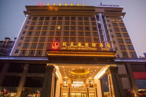 惠州凯丽华ktv会所